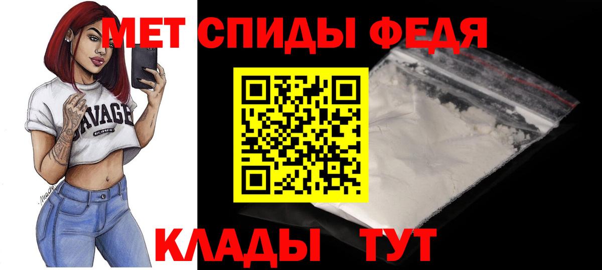 АМФ  АМФЕТАМИН Розовый  гидра ТОР  Севастополь  Вход с VPN  АМФ 