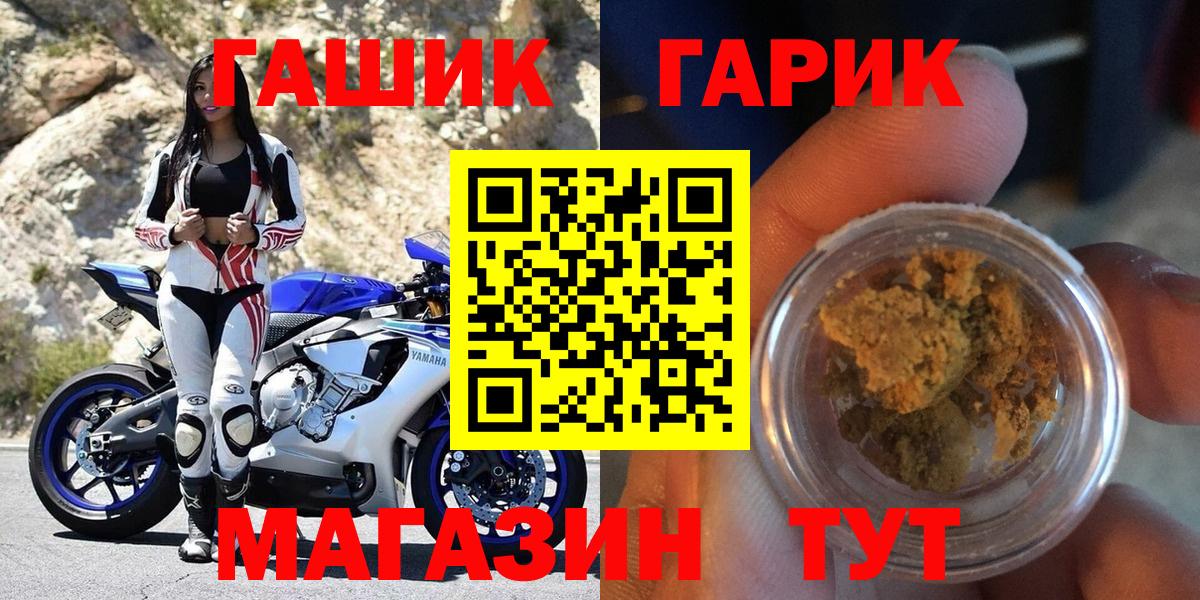 Гашиш Premium Севастополь
