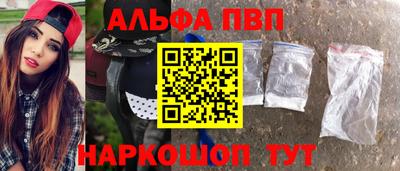 мяу мяу кристалл Партизанск