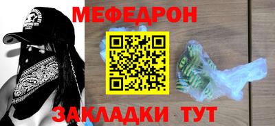 прущая мука Первоуральск