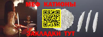 метамфетамин Пенза