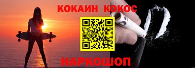 мяу мяу кристалл Партизанск