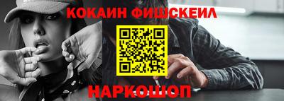 метамфетамин Пенза