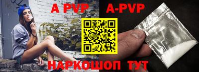 прущая мука Первоуральск