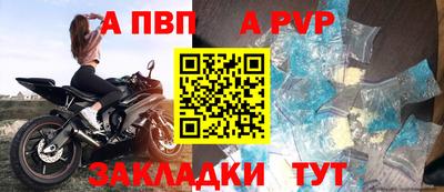 метамфетамин Пенза