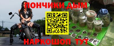 мяу мяу кристалл Партизанск
