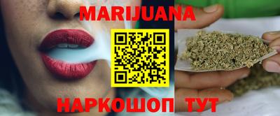 мяу мяу кристалл Партизанск