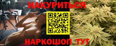 мяу мяу кристалл Партизанск