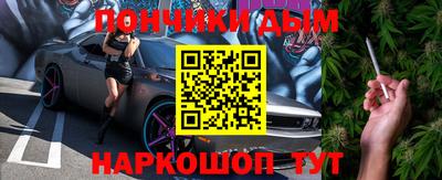 метамфетамин Пенза