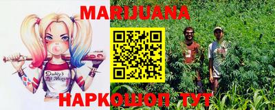 мяу мяу кристалл Партизанск