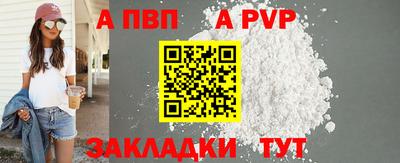 метамфетамин Пенза