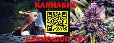 мяу мяу кристалл Партизанск