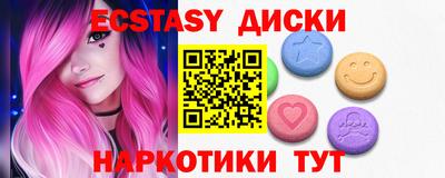 метамфетамин Пенза