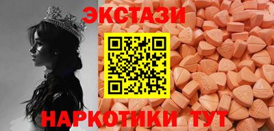 метамфетамин Пенза