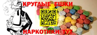 мяу мяу кристалл Партизанск