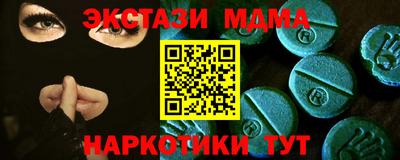 метамфетамин Пенза