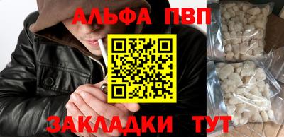 мяу мяу кристалл Партизанск