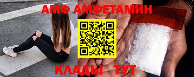 мяу мяу кристалл Партизанск
