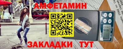 мяу мяу кристалл Партизанск