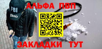 метамфетамин Пенза