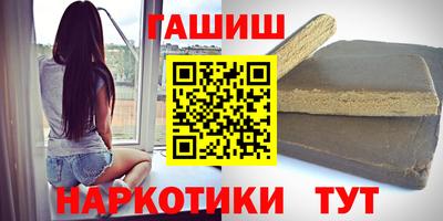 метамфетамин Пенза