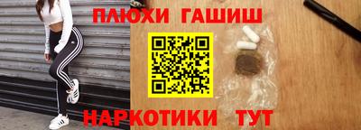 метамфетамин Пенза