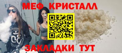 метамфетамин Пенза