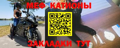 метамфетамин Пенза