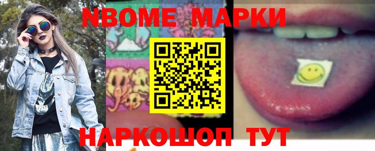 LSD-25 экстази ecstasy  LSD-25 экстази ecstasy  Вход с VPN  Севастополь 