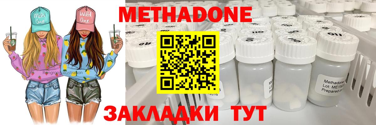 мориарти Telegram  Метадон мёд  Метадон мёд  Вход с VPN  Севастополь 