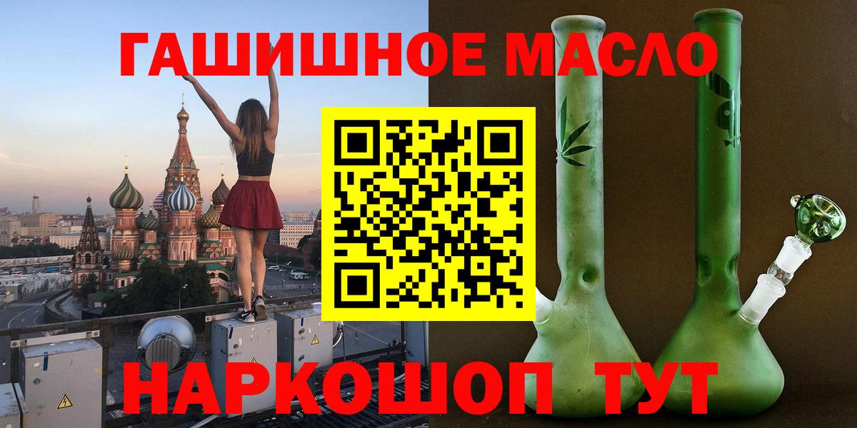 Дистиллят ТГК вейп с тгк Севастополь