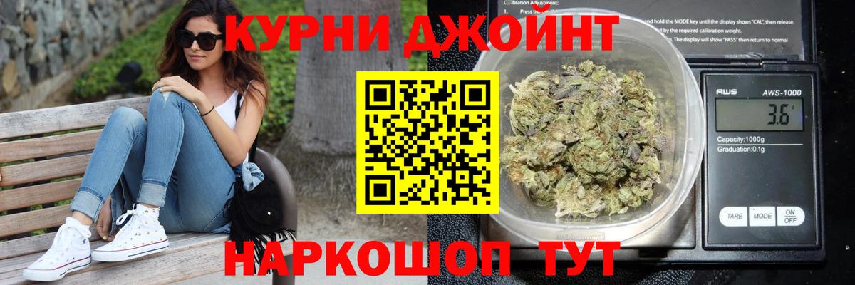 Шишки марихуана VHQ  МАРИХУАНА тримм  МАРИХУАНА Bruce Banner  Канабис THC 21%  Севастополь  Вход с VPN 
